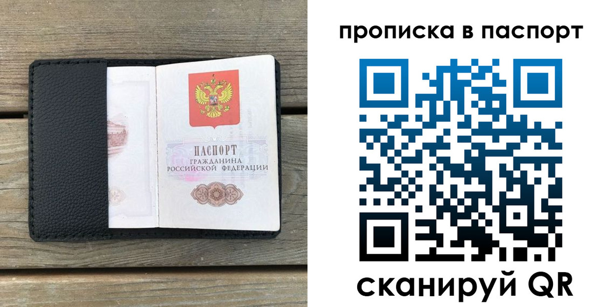 найти адрес прописки в Далматово