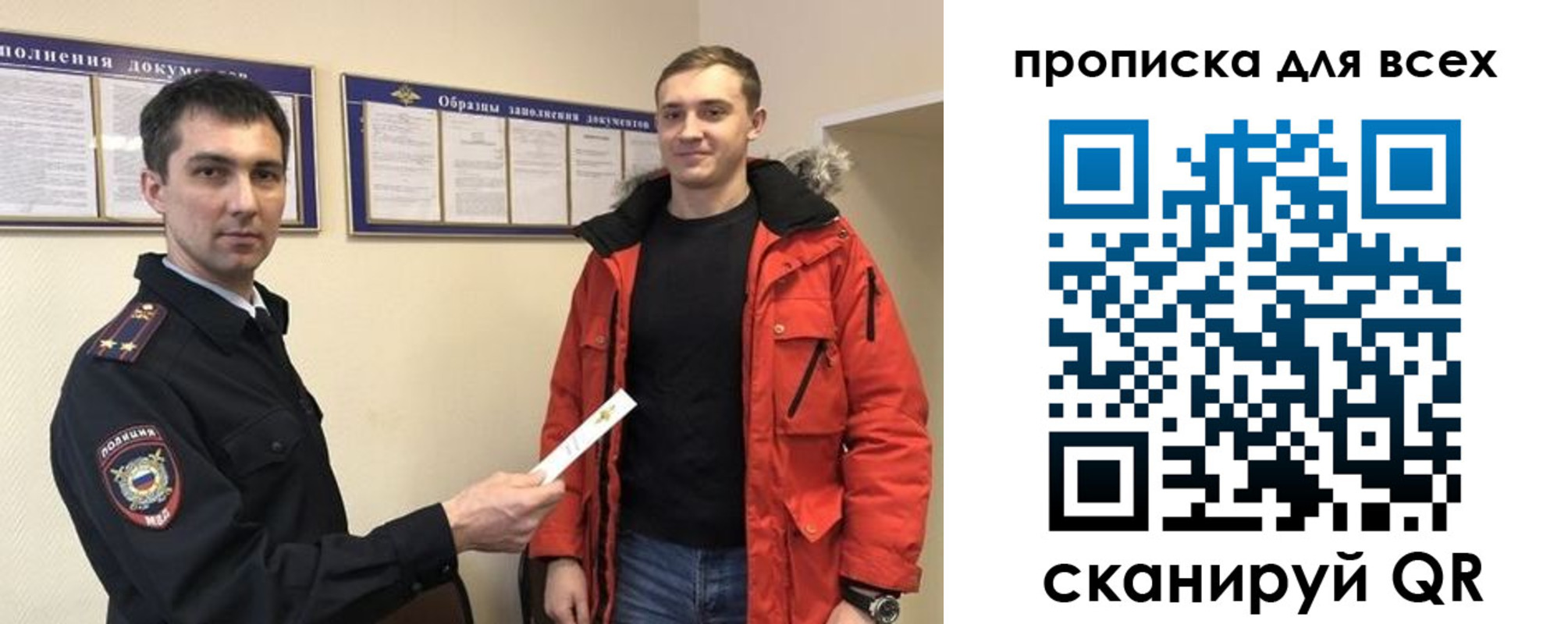 прописка гарантия в Далматово
