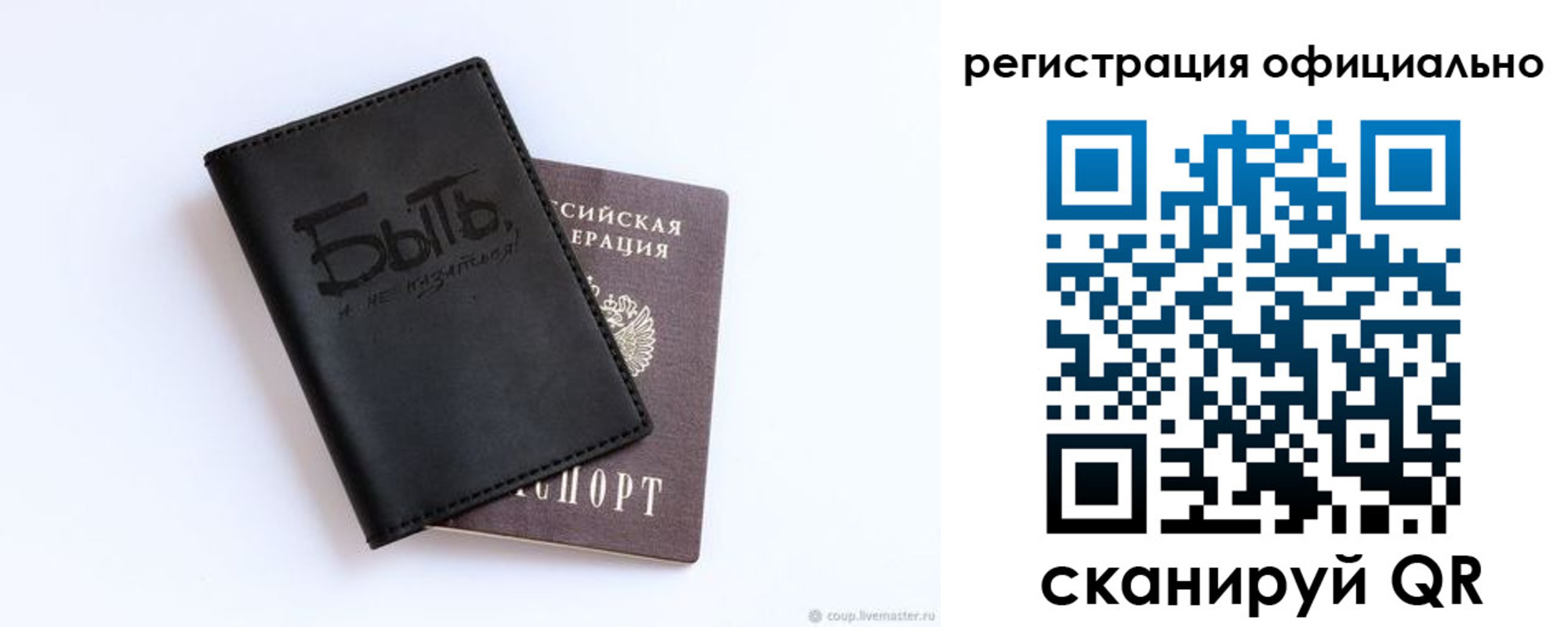 прописка в квартире в Далматово