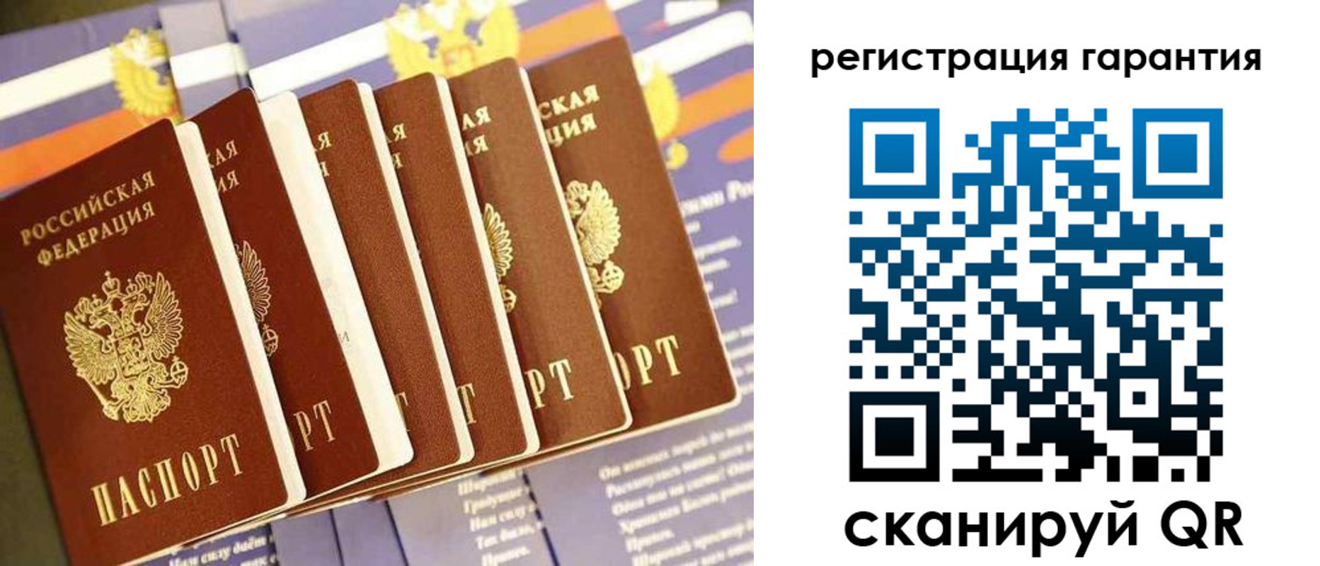временная регистрация 2025 в Далматово