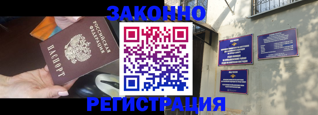 прописка для военкомата в Далматово